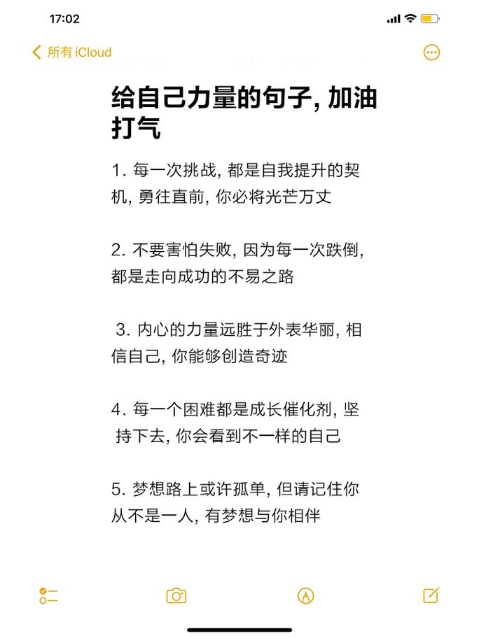 文字的力量 名言,文字的力量名言警句-图1 文字的力量 名言,文字的力量名言警句-图1