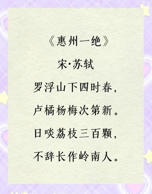 铁岭诗歌，铁岭诗词-图1