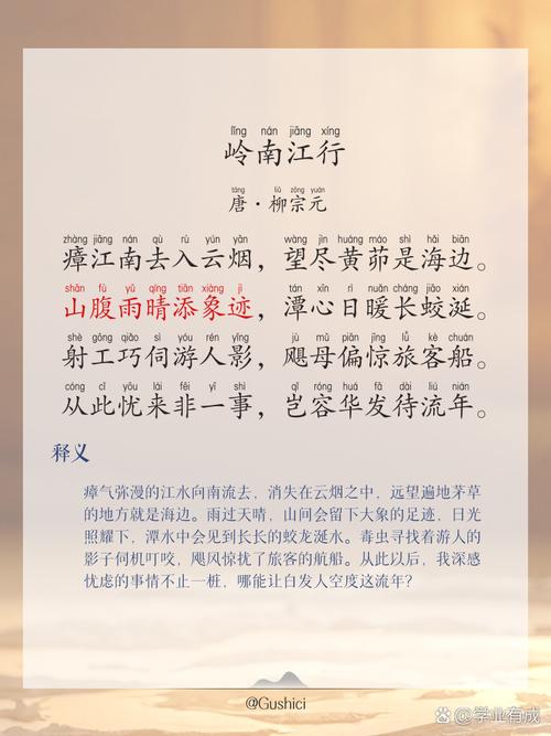 铁岭诗歌，铁岭诗词-图2