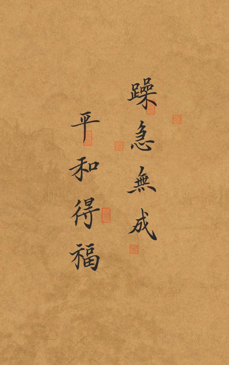 平的名言，关于和平的名言-图3