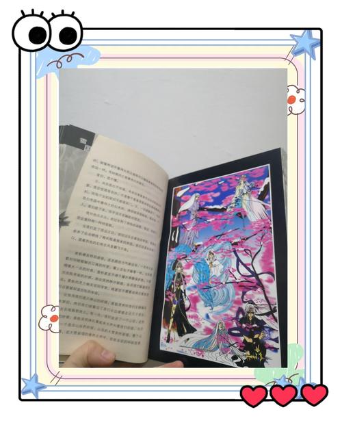 幻城里的名言,幻城名言名句-图1 幻城里的名言,幻城名言名句-图1