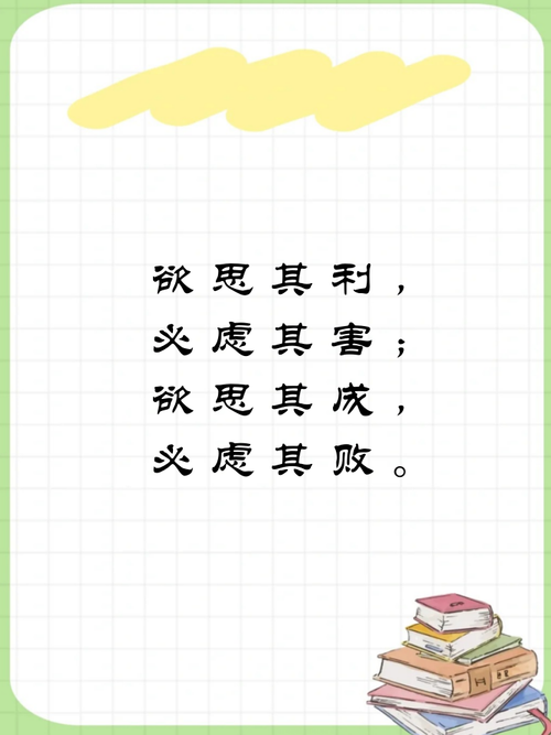 名言名诸葛亮,名言名句,诸葛亮-图1 名言名诸葛亮,名言名句,诸葛亮-图1