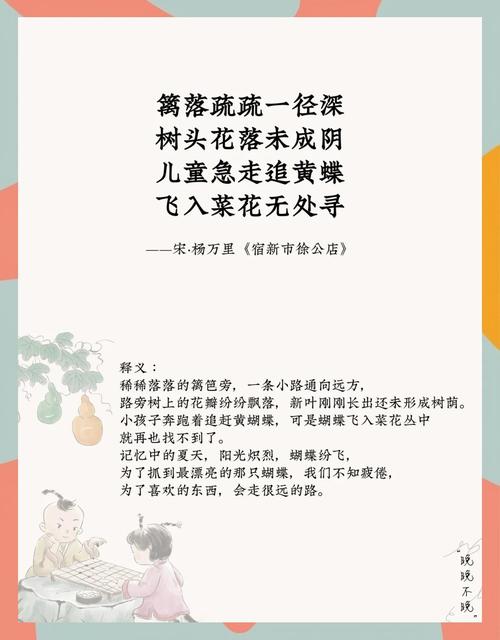 王维趣诗歌,王维趣事-图2 王维趣诗歌,王维趣事-图2