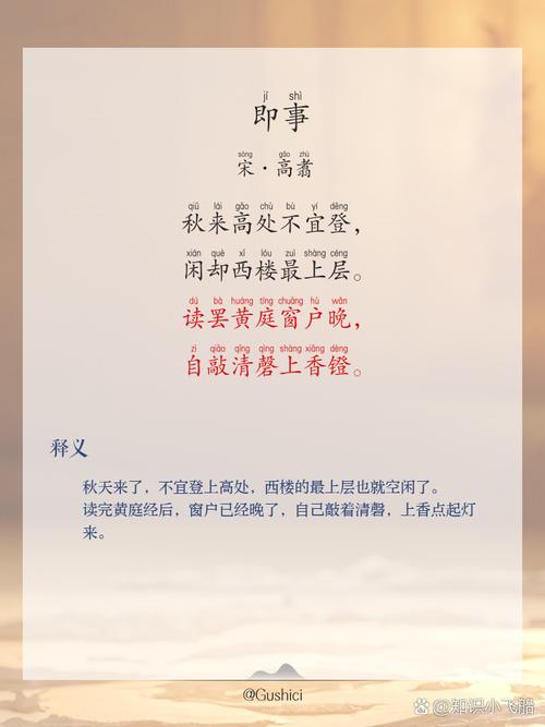 王维趣诗歌,王维趣事-图1 王维趣诗歌,王维趣事-图1