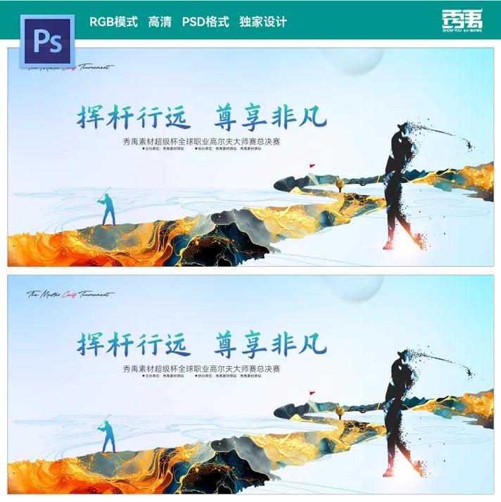 高尔夫的名言，高尔夫的名言名句-图2