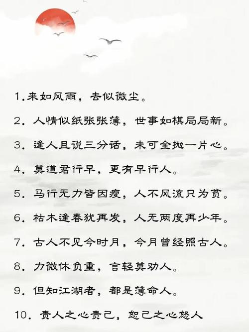 有关广府文化的名言，有关广府文化的名言警句-图1