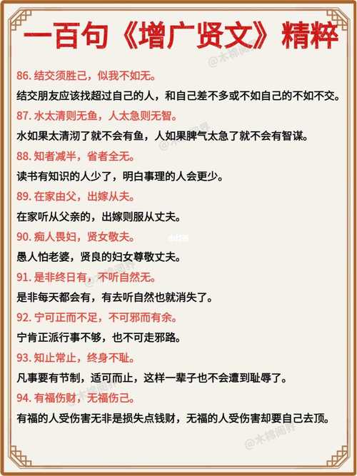 有关广府文化的名言，有关广府文化的名言警句-图2