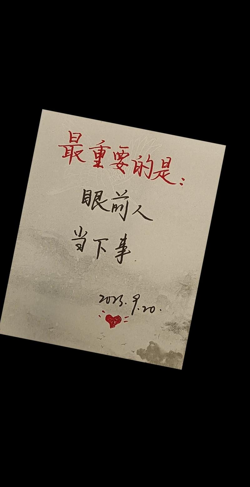 当下名言多，如何做好当下才是真？-图3