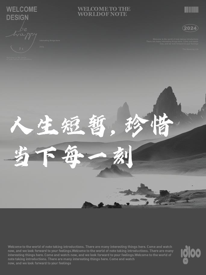 当下名言多，如何做好当下才是真？-图1