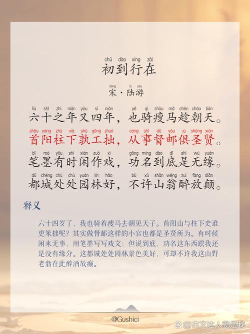 诗歌 雅行,雅行的诗句-图3 诗歌 雅行,雅行的诗句-图3