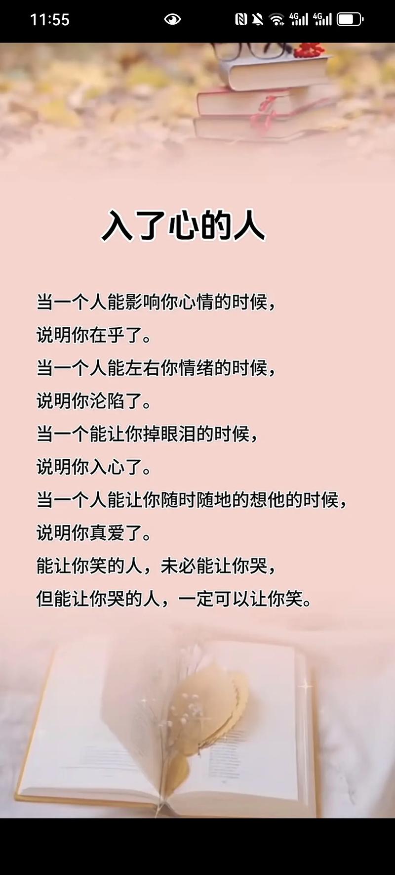 笑话名言，笑话名言名句-图2