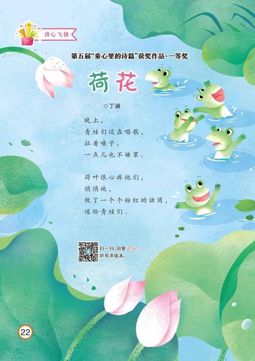 荷花在现代诗中,如何褪去古典的衣裳?-图2 荷花在现代诗中,如何褪去古典的衣裳?-图2