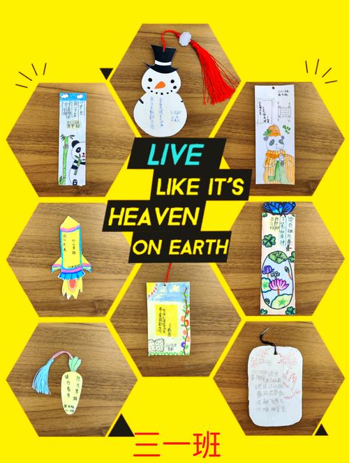 爱书名言，爱书名言名句书签-图3