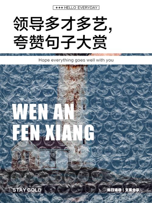 形容多才多艺的名言,形容多才多艺的名言名句-图1 形容多才多艺的名言,形容多才多艺的名言名句-图1