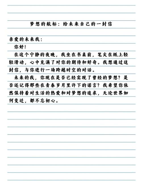 书信 诗歌，书信诗歌格式-图2