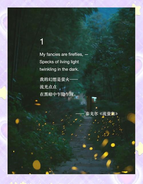 泰戈尔名言-图1 泰戈尔名言-图1