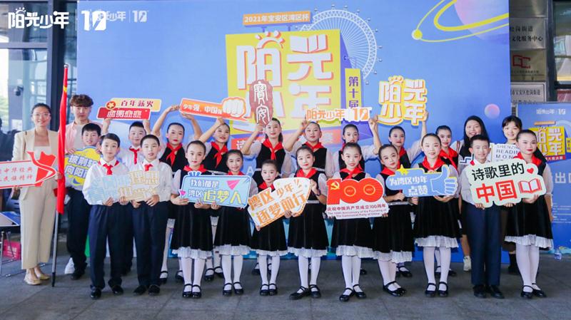 《阳光少年》诗歌，阳光少年》诗歌朗诵-图3