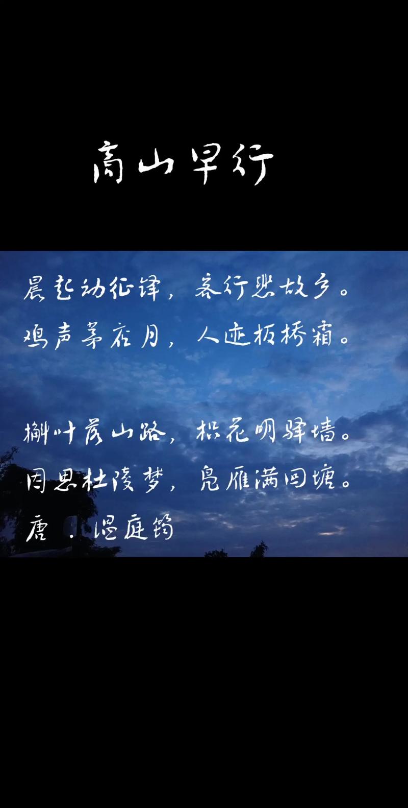 远观名言，关于远观的诗句-图1