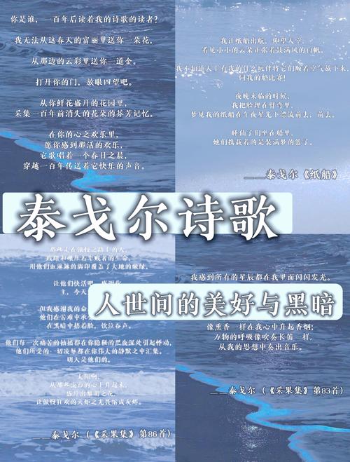 外国诗歌五首,外国诗歌五首诗歌鉴赏-图1 外国诗歌五首,外国诗歌五首诗歌鉴赏-图1