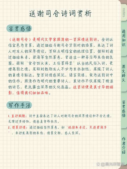 快递的诗歌，写快递的诗-图1