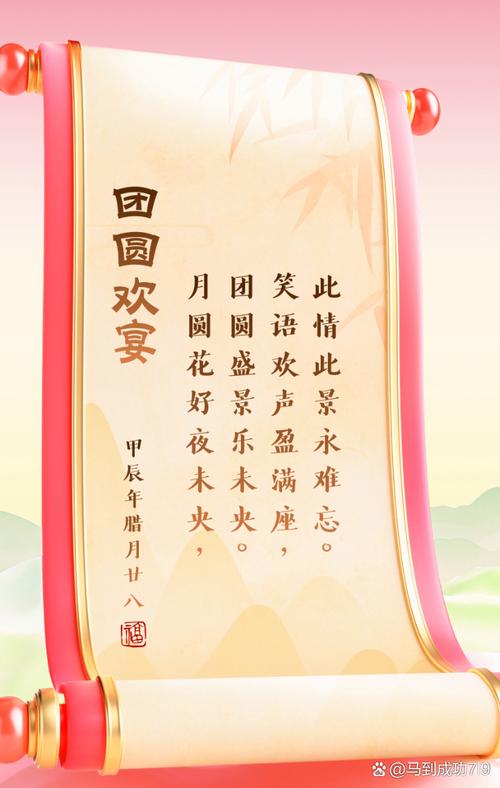 团聚诗歌-图2 团聚诗歌-图2