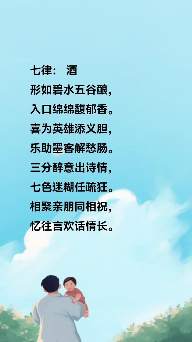 团聚诗歌-图1 团聚诗歌-图1