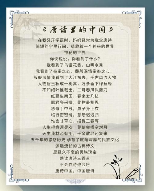 诗歌朗诵网站，如何让诗歌声音更有温度？-图3