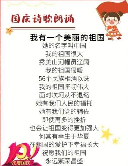 诗歌朗诵网站，如何让诗歌声音更有温度？-图1