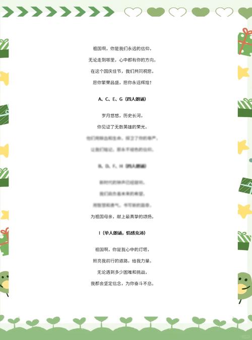 诗歌朗诵网站，如何让诗歌声音更有温度？-图2