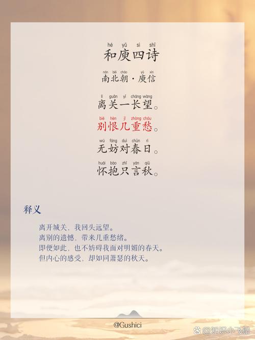 诗歌与情感的关系，诗歌与情感的关系是什么-图1