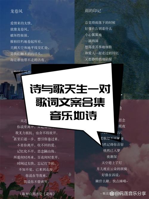 诗歌与情感的关系，诗歌与情感的关系是什么-图2