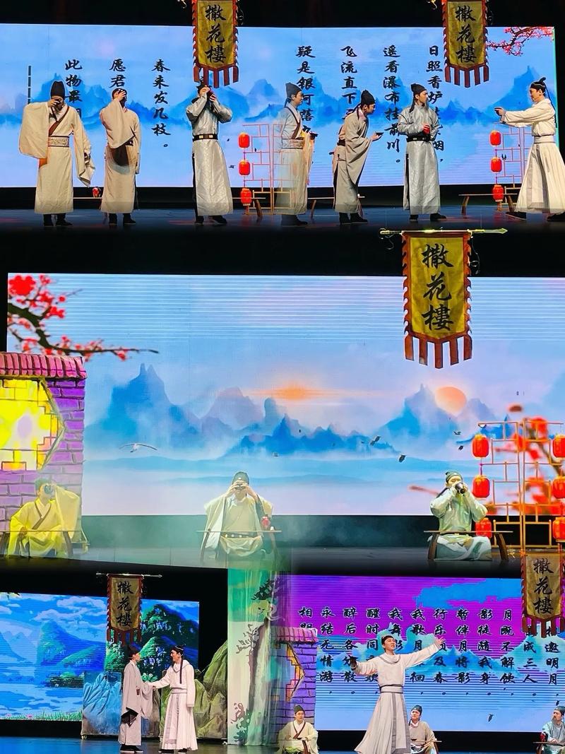 诗歌朗诵情景剧，诗歌朗诵情景剧表演-图3