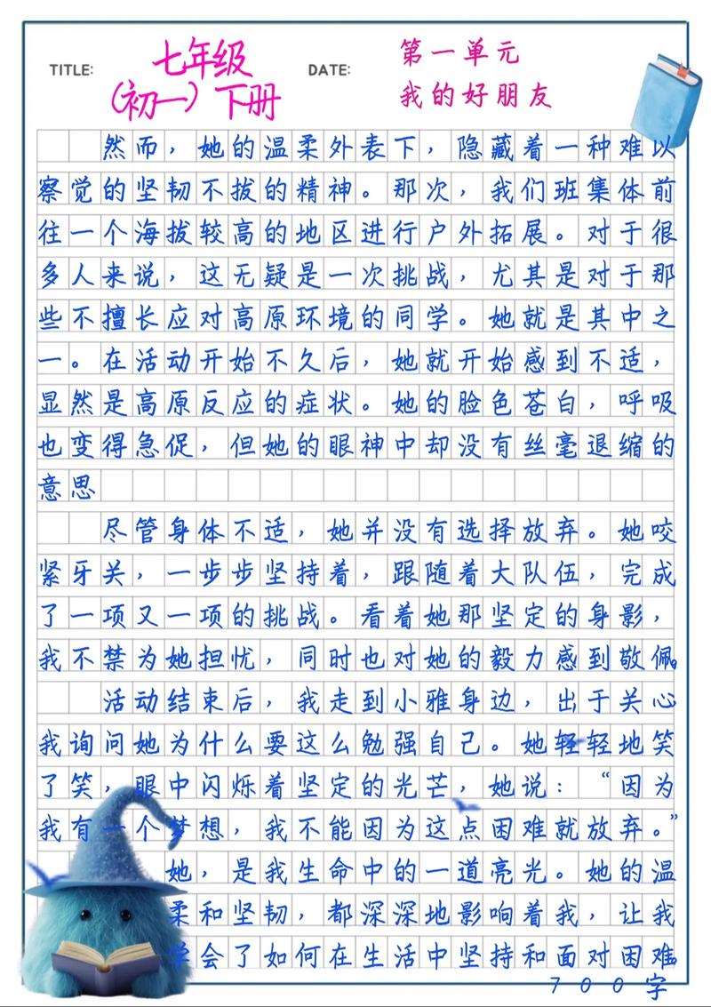 我的伙伴诗歌,藏着怎样的故事?-图3 我的伙伴诗歌,藏着怎样的故事?-图3