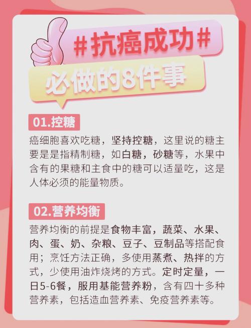 抗癌名言,抗癌名言30句霸气-图1 抗癌名言,抗癌名言30句霸气-图1