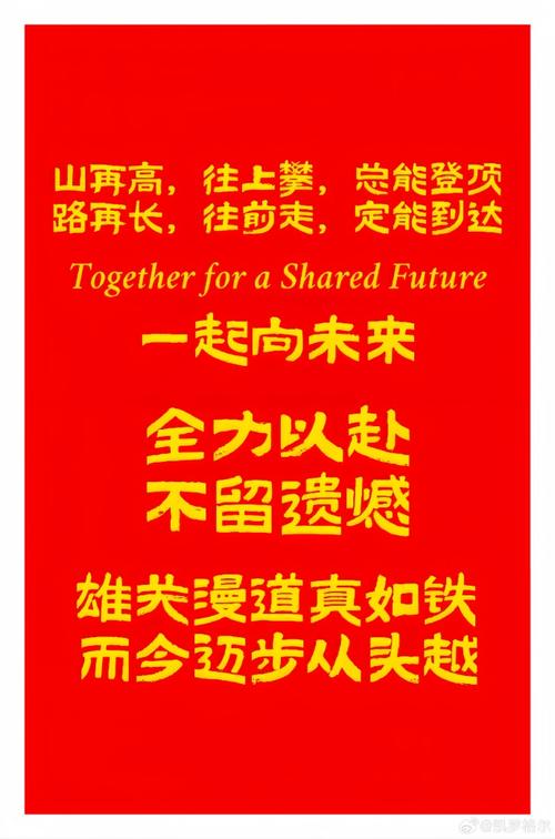 攀岩名言,攀岩名言名句-图1 攀岩名言,攀岩名言名句-图1