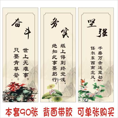 读书室名言，读书室的标语-图1