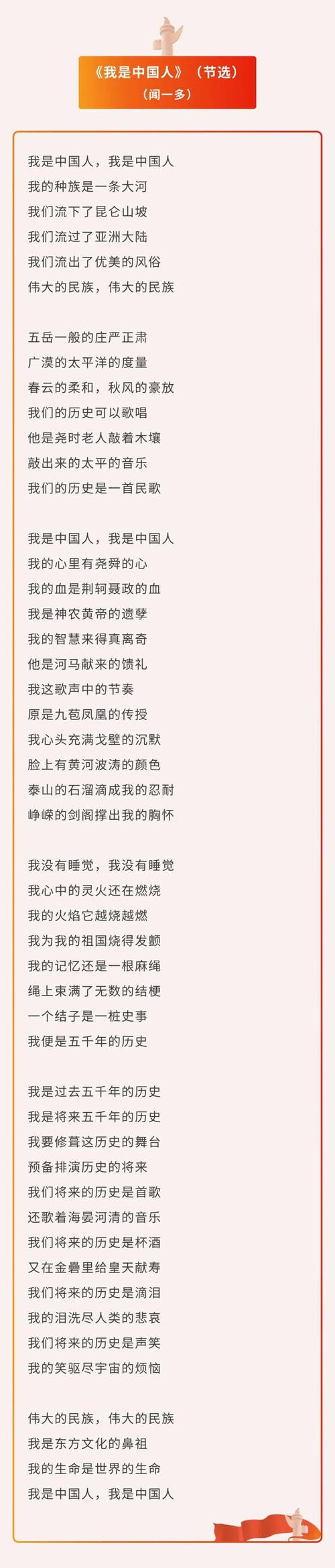 适合朗诵的现代诗歌-图1 适合朗诵的现代诗歌-图1