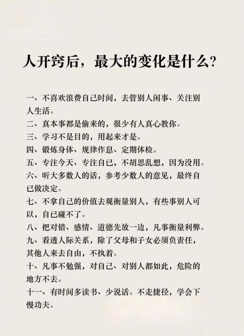 反思的句子名言，反思的句子名言有哪些-图1
