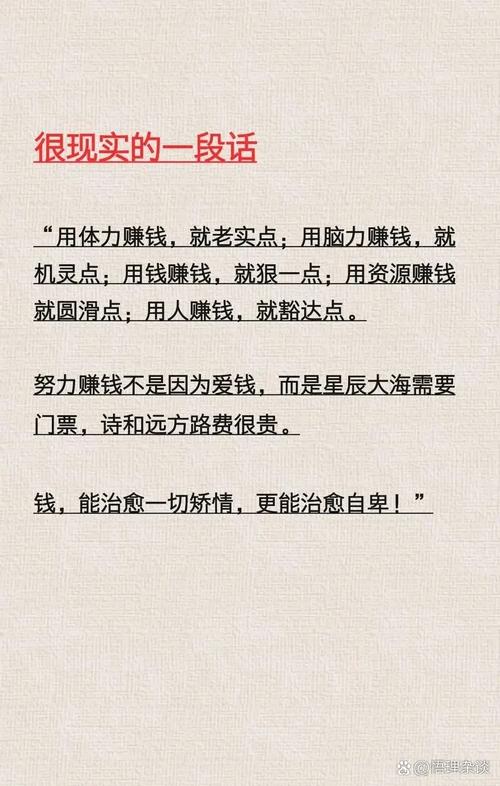 商界有句名言，商界有句名言女人和孩子的钱好赚-图2