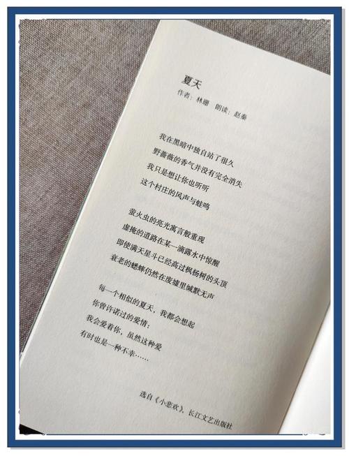 抒情的经典诗歌,抒情的经典诗歌有哪些-图3 抒情的经典诗歌,抒情的经典诗歌有哪些-图3