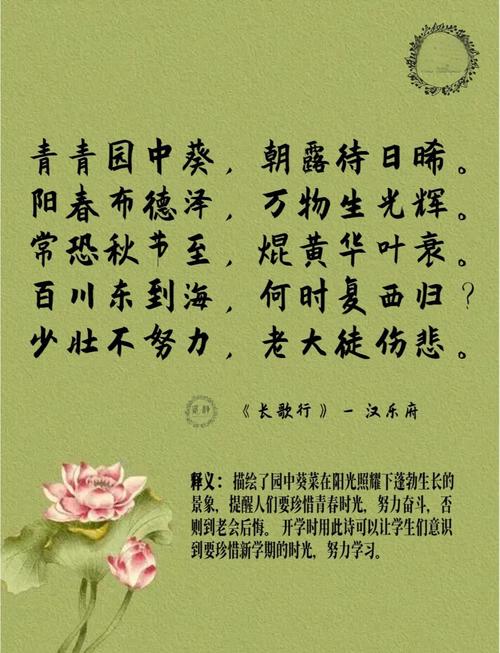 走出校园为话题诗歌，以走出校园为话题的诗歌-图3