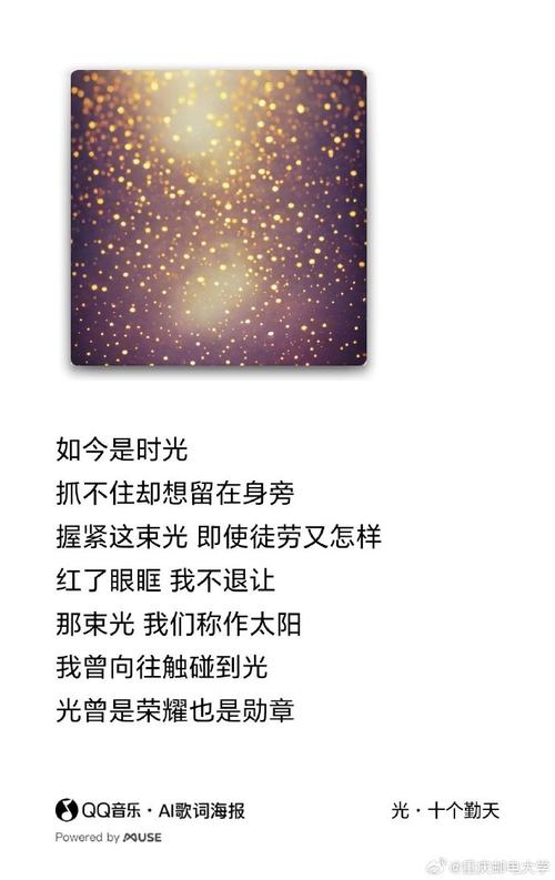 光影诗歌，光影诗歌押韵-图1