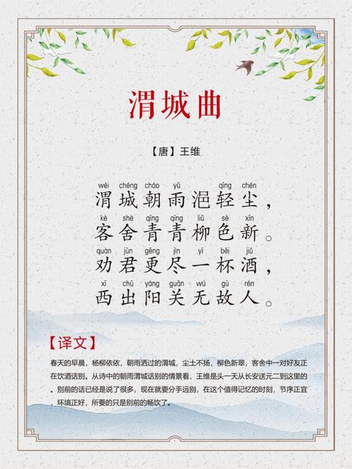 西安的诗歌，西安的诗歌有哪些?-图3