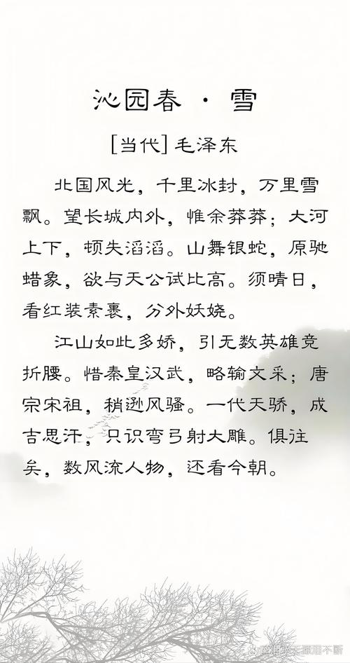 西安的诗歌，西安的诗歌有哪些?-图2