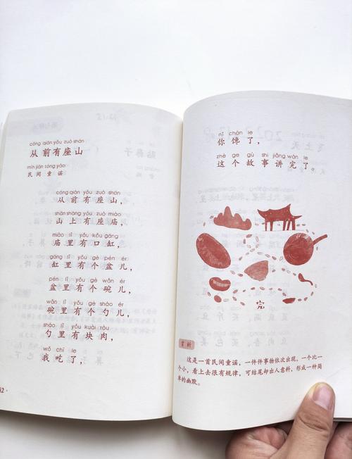 一年级的诗歌朗诵，一年级的诗歌朗诵大全-图3