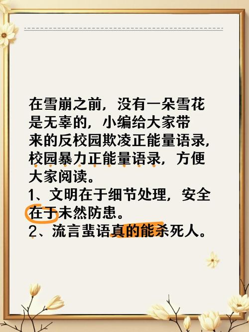 关于以暴制暴的名言,关于以暴制暴的名言警句-图2 关于以暴制暴的名言,关于以暴制暴的名言警句-图2