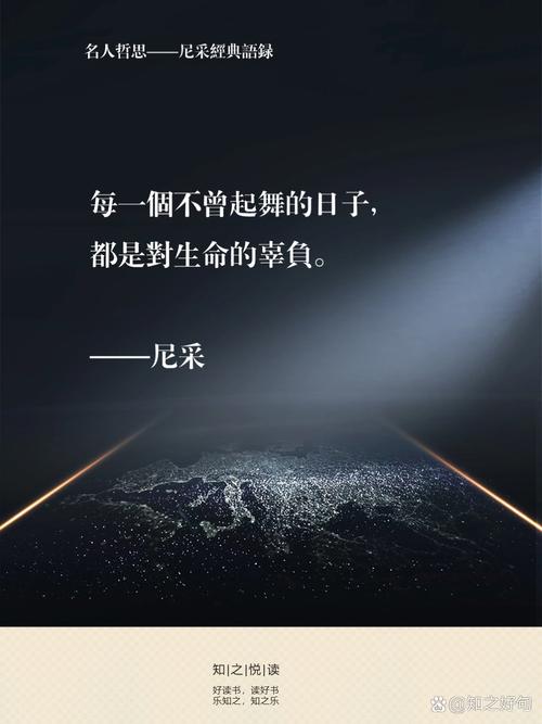 尼克胡哲励志名言，尼克胡哲励志话语-图2