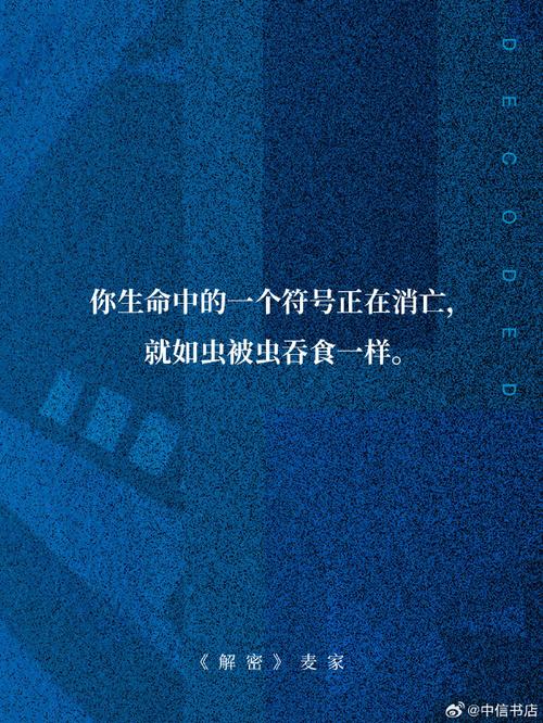 未知的名言-图3