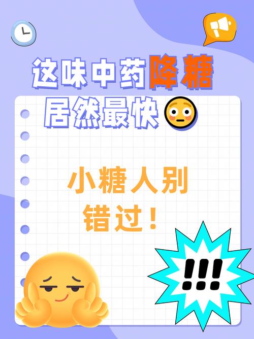 别用糖名言-图2