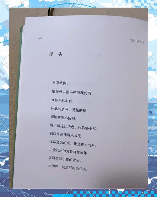 关于橡皮的诗歌-图2 关于橡皮的诗歌-图2